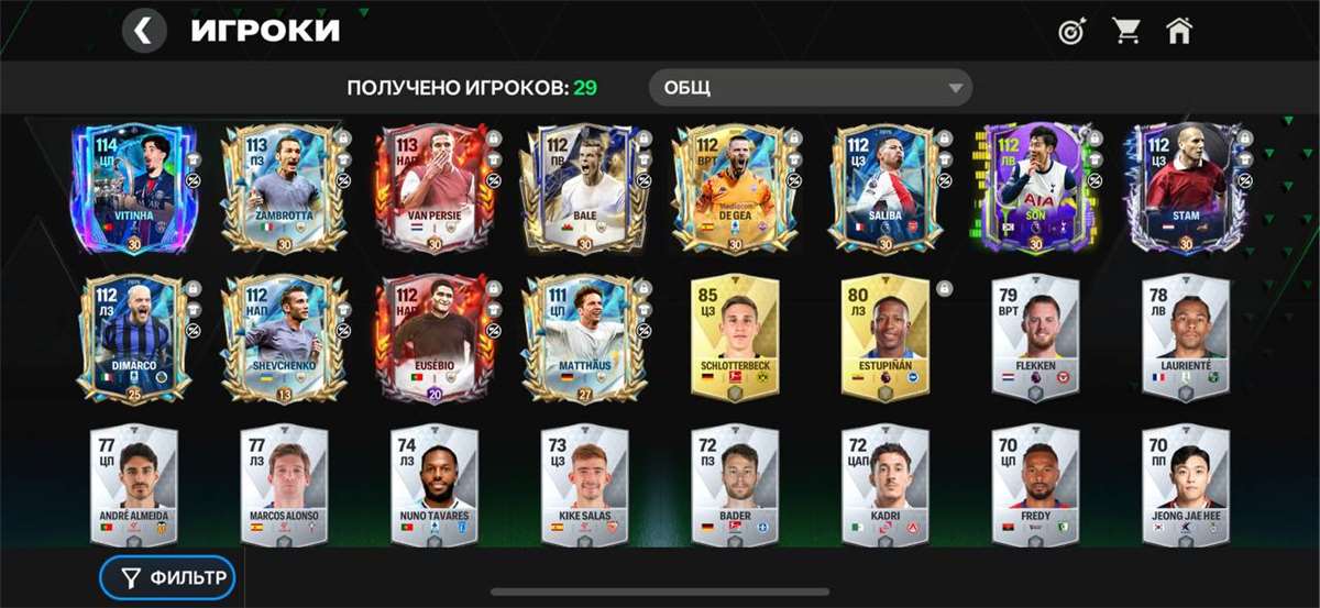 Скриншоты к игре Fifa mobile продажа аккаунта к игре Fifa mobile